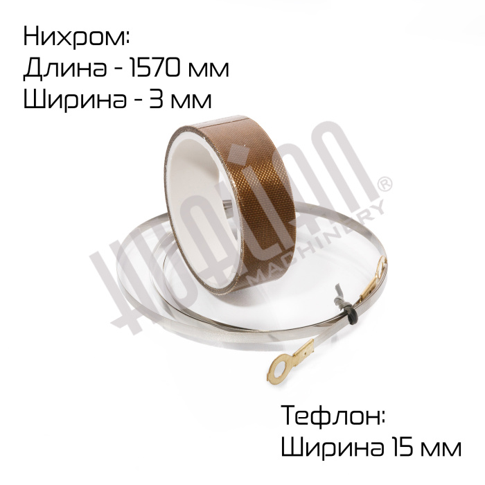 Комплект ЗИП для SFTD-1000 Hualian - Купить с доставкой по всей России