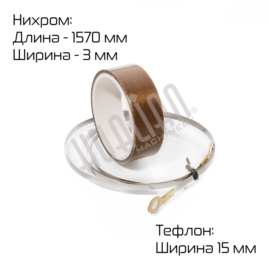 Комплект ЗИП для SFTD-1000 Hualian - Купить с доставкой по всей России