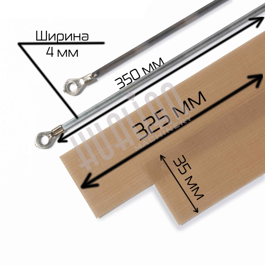 Комплект ЗИП для FS-300 Hualian - Купить с доставкой по всей России - 3