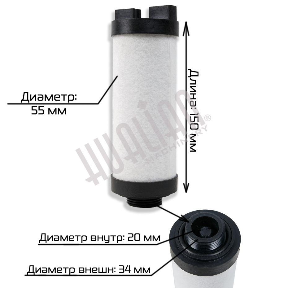 Фильтр воздушный для вакуумного насоса HLB-020 (XD-020) Hualian - Купить с доставкой по всей России - 2