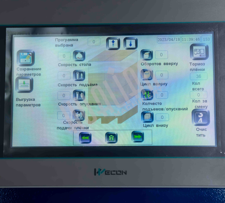 0a85bf7c-4182-11ea-8dc4-ac1f6b1e022e_1f4a3730-3c54-11ef-b138-000c29e59c0e