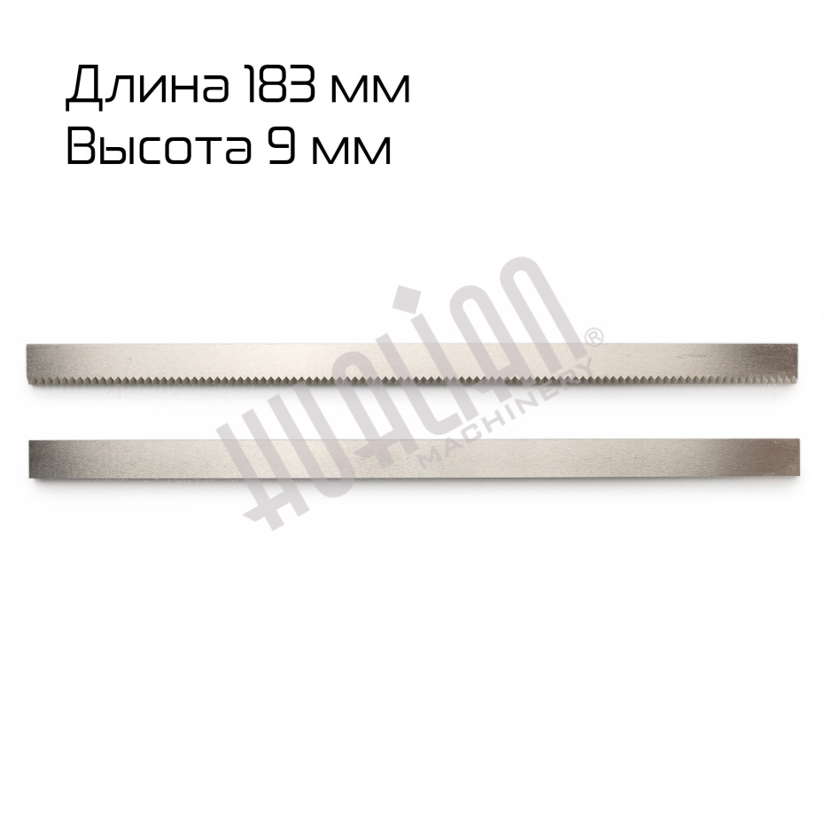 Комплект (нож+ответная часть) для DXDZ-350D Hualian - Купить с доставкой по всей России - 2