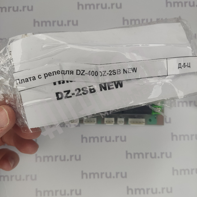Плата с реле для DZ-400 DZ-2SB NEW Hualian - Купить с доставкой по всей России - 2