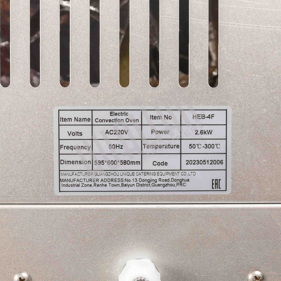 Конвекционная печь HEB-4F (4 уровня, решетка 435*310 мм) Hualian - Купить с доставкой по всей России - 12