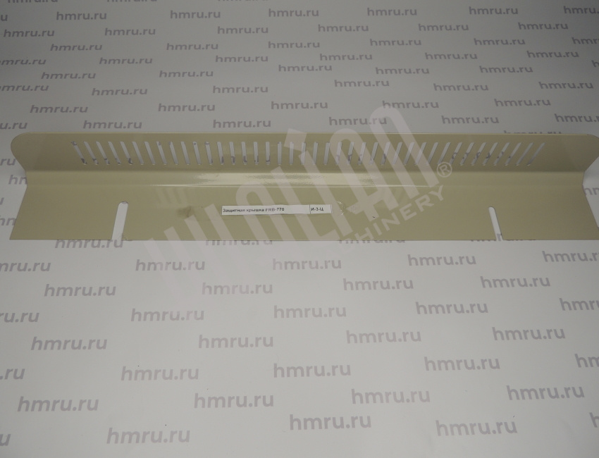 Защитная крышка для FRB-770 DBF-900W Hualian - Купить с доставкой по всей России - 4