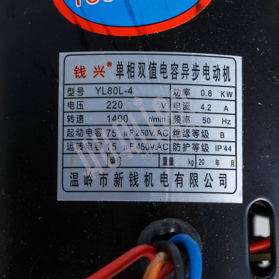 Двигатель для мясорубки TT-12 Hualian - Купить с доставкой по всей России - 5