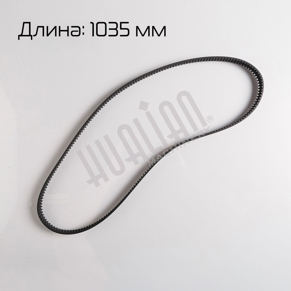 Зубчатый ремень протяжки пленки верхний для BSF-5640LG Hualian - Купить с доставкой по всей России