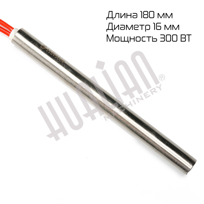 ТЭН горизонтальный для DXDK Hualian - Купить с доставкой по всей России