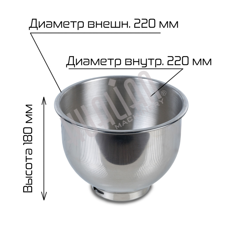 Дежа для миксера B5 Hualian - Купить с доставкой по всей России - 3