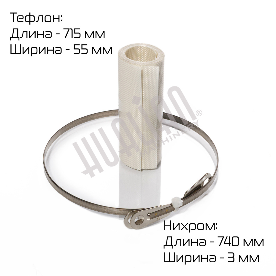 Комплект ЗИП для FS-700H Hualian - Купить с доставкой по всей России - 5