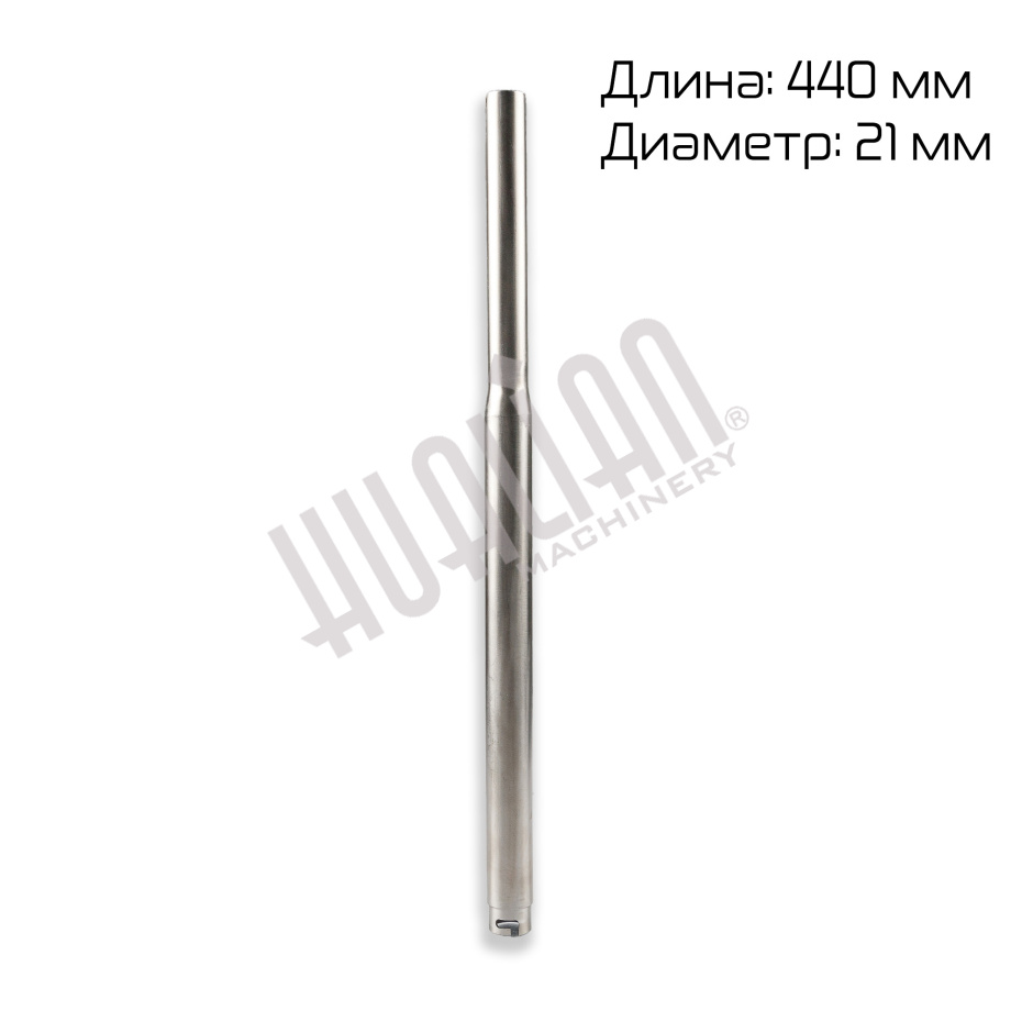 Фаршевая труба для JGL d - 21 mm (4-27) Hualian - Купить с доставкой по всей России - 2