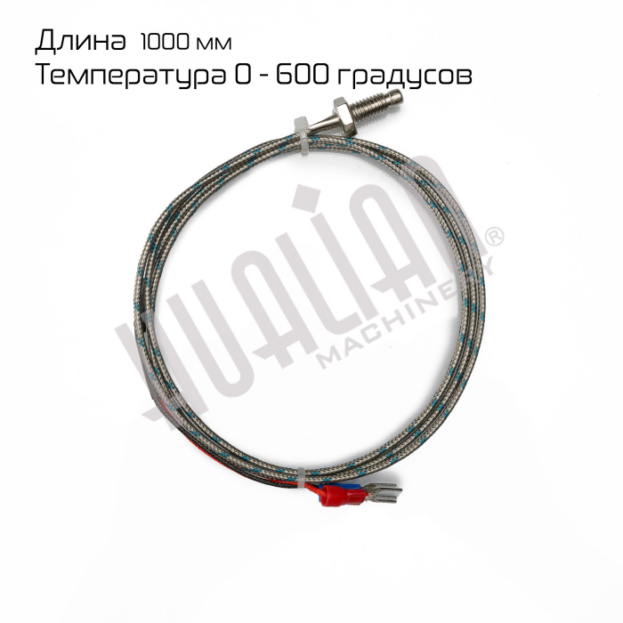 Термопара для DXDK/DXDG/DXDF Hualian - Купить с доставкой по всей России