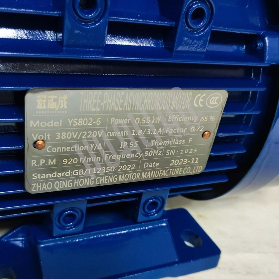 Двигатель 550 Вт привода узла подачи и поперечной запайки для DXDZ-250B/450B TC Hualian - Купить с доставкой по всей России - 2