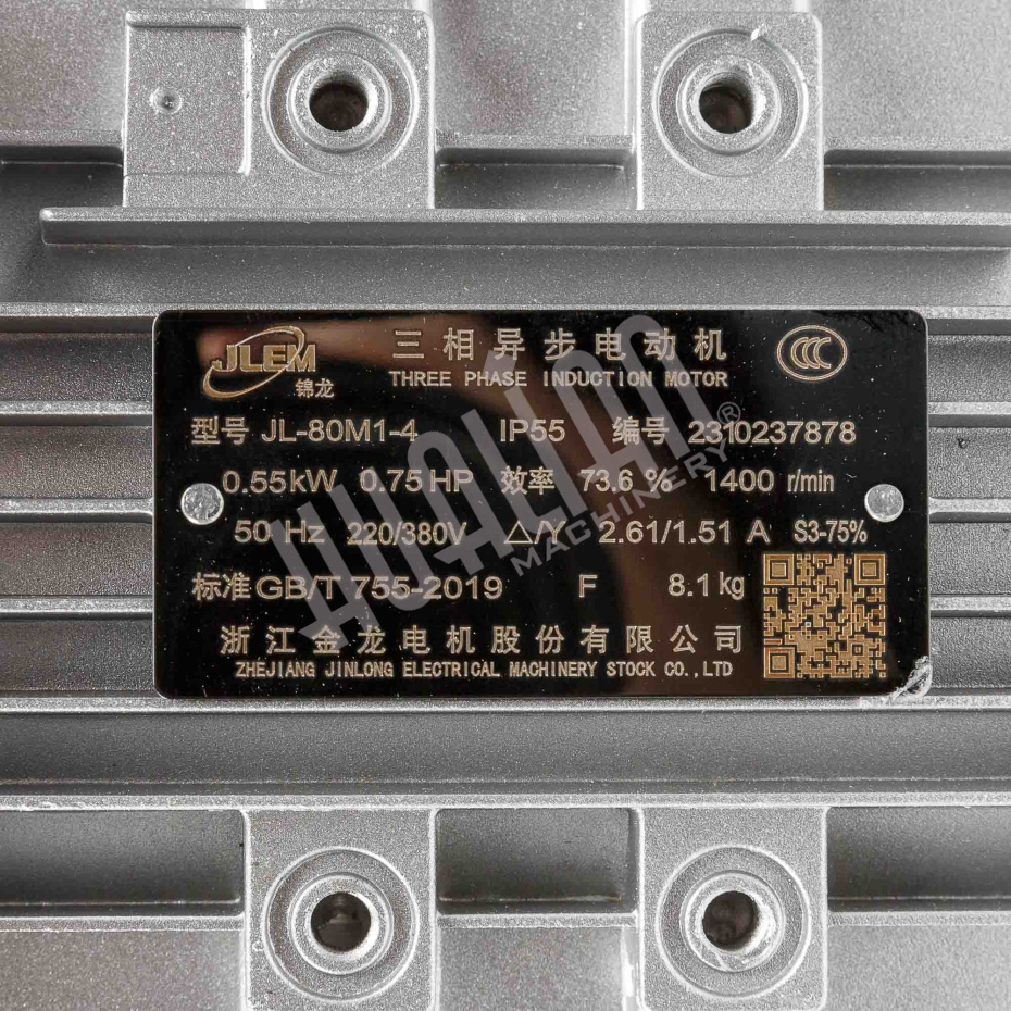 Мотор-редуктор NMRV63-40-F-B8-0.55KW для Patty-100 Hualian - Купить с доставкой по всей России - 2