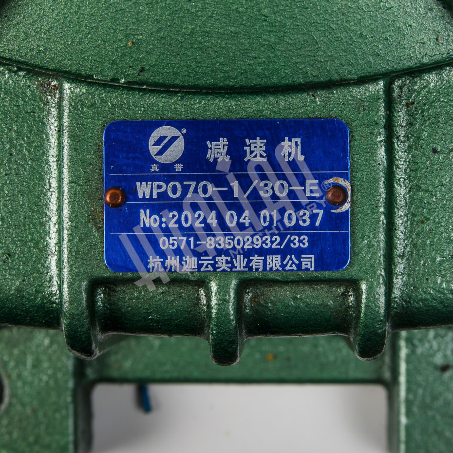 Редуктор в сборе с валом для QS620A  Hualian - Купить с доставкой по всей России - 2