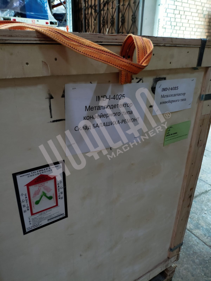 848ecd5c-79cc-11f0-b15d-000c29e59c0e_73095f0b-b305-11f0-b163-000c29e59c0e