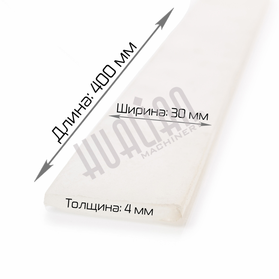 Силиконовая планка на станину HP-241G (400 мм) Hualian - Купить с доставкой по всей России - 2