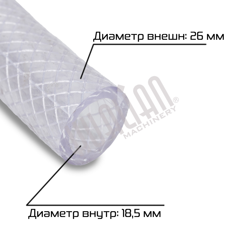 Шланг Томифлекс ПВХ Hualian - Купить с доставкой по всей России - 3
