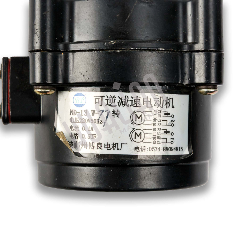 Двигатель для HL-102 Hualian - Купить с доставкой по всей России - 3