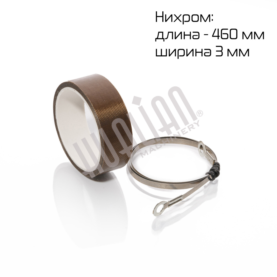 Комплект ЗИП для SFTD-400 (нихром, тефлон) Hualian - Купить с доставкой по всей России - 5