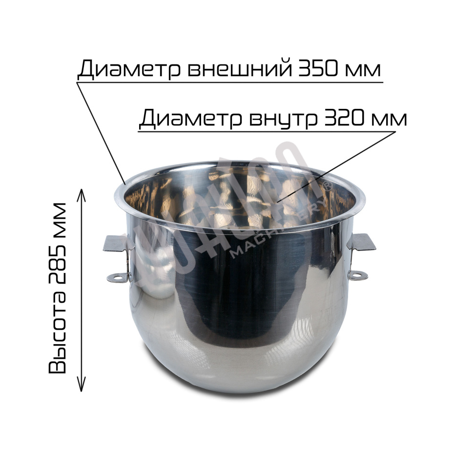 Дежа для миксера B20 Hualian - Купить с доставкой по всей России - 2