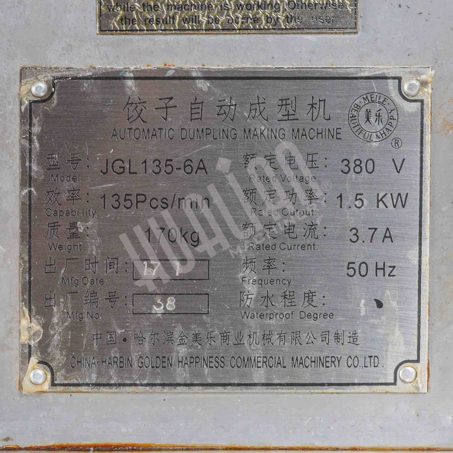 6ed7a20c-6980-11ee-b130-000c29e59c0e_e486be63-3c53-11ef-b138-000c29e59c0e