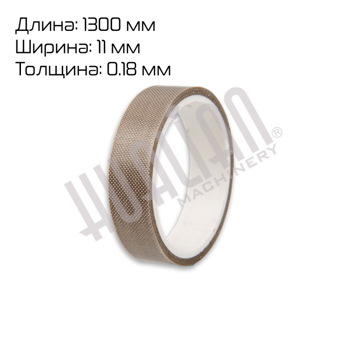 Тефлон для BSF (ширина 11 мм, толщина 180 микрон, намотка 1,3 метра) Hualian - Купить с доставкой по всей России