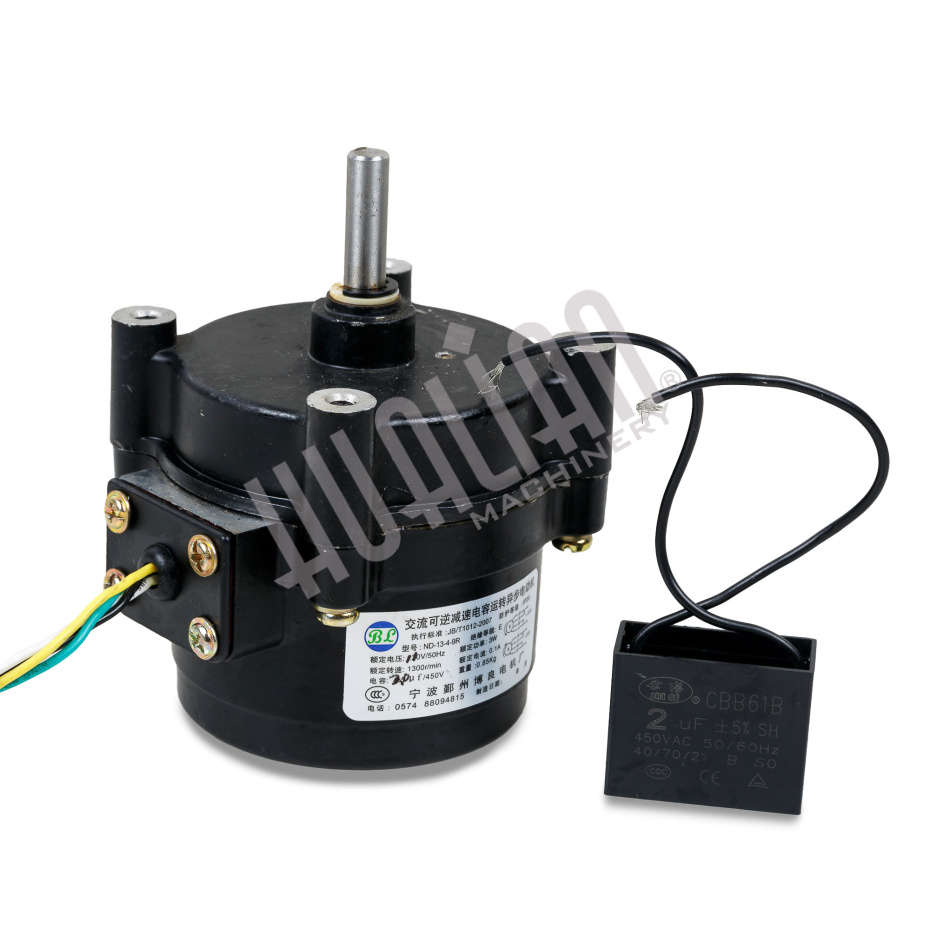 Двигатель намотки пленки для HL-95B/C Hualian - Купить с доставкой по всей России