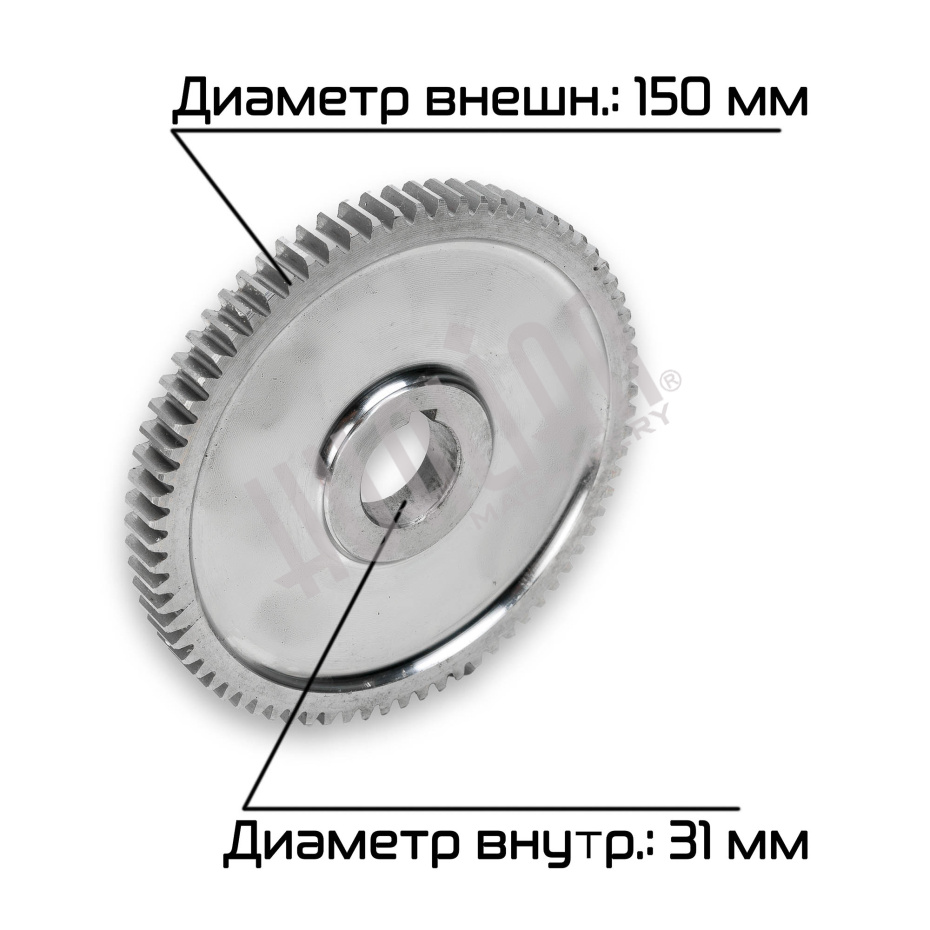 Шестерня большая для JGL (2-11)  Hualian - Купить с доставкой по всей России - 3