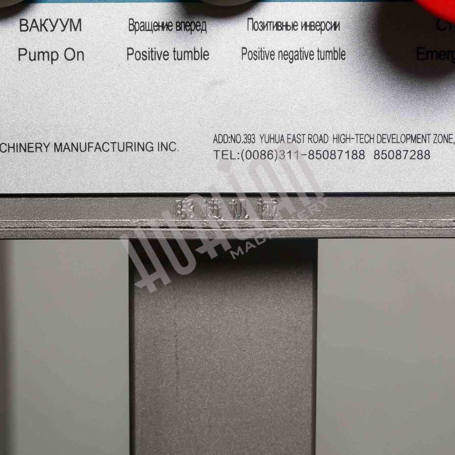 Вакуумный массажер GRZK200 Hualian - Купить с доставкой по всей России - 29