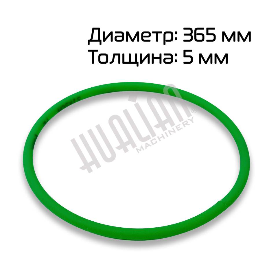 Пассик 365 мм для фальцевальных машин ZE Hualian - Купить с доставкой по всей России - 2