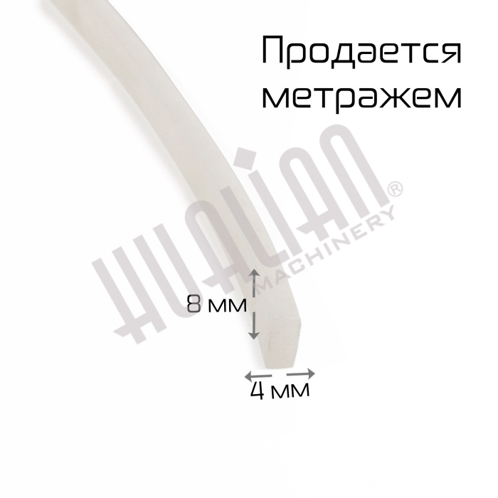 Резина силиконовая (под нож) для запайщиков серии SFTD  Hualian - Купить с доставкой по всей России