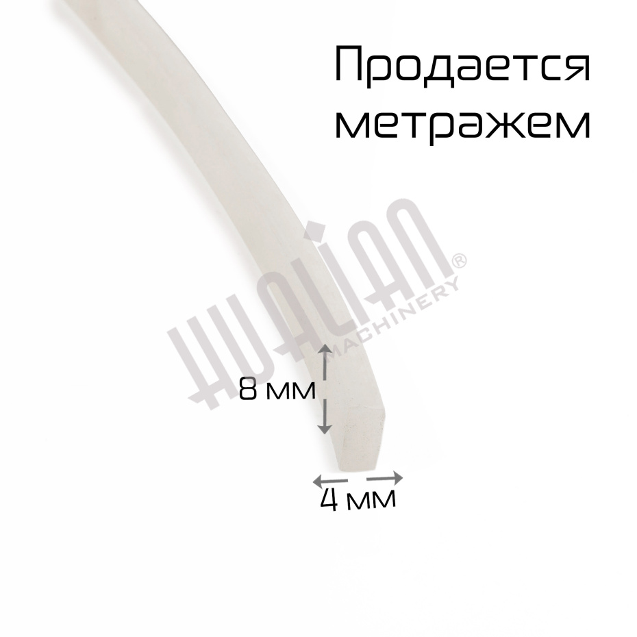 Резина силиконовая (под нож) для запайщиков серии SFTD  Hualian - Купить с доставкой по всей России