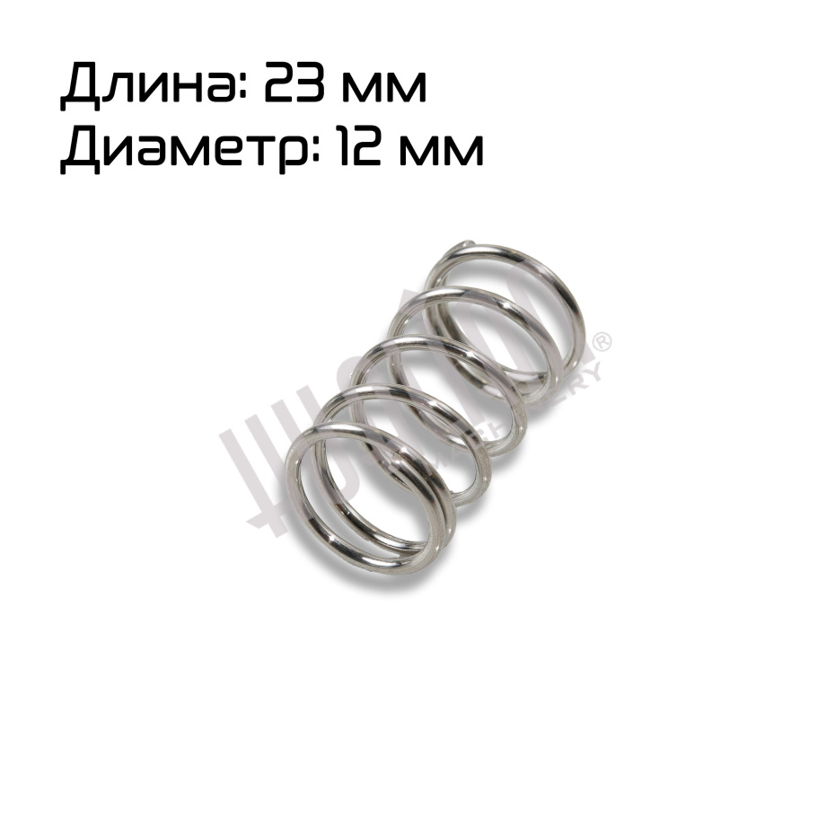 Пружина обратного клапана LPF 50-1000 Hualian - Купить с доставкой по всей России - 3