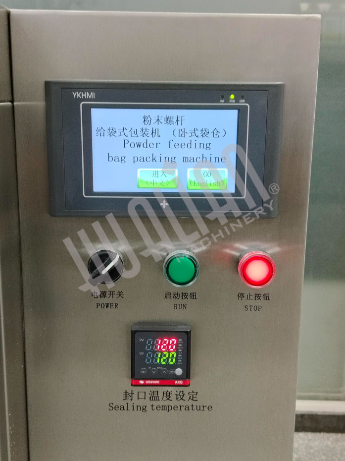 Мини дой-пак линия со шнековым дозатором HLDX-9018F  Hualian - Купить с доставкой по всей России - 5