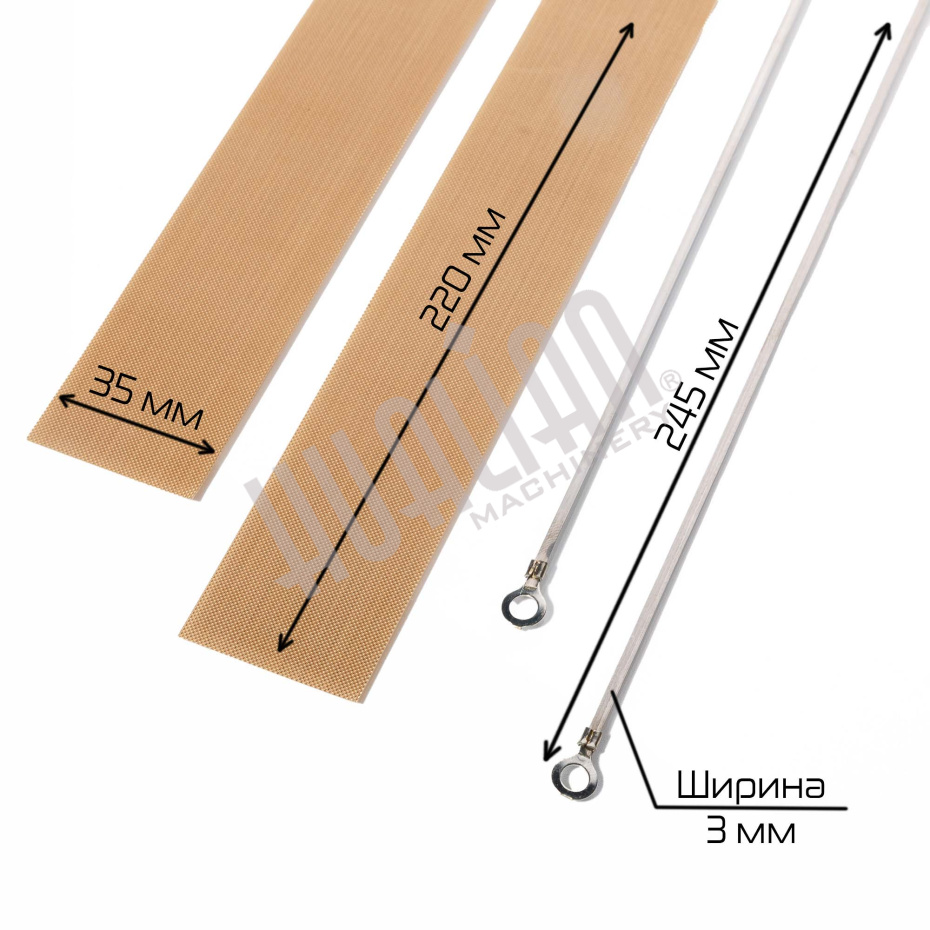 Комплект ЗИП для FS-200 Hualian - Купить с доставкой по всей России - 2