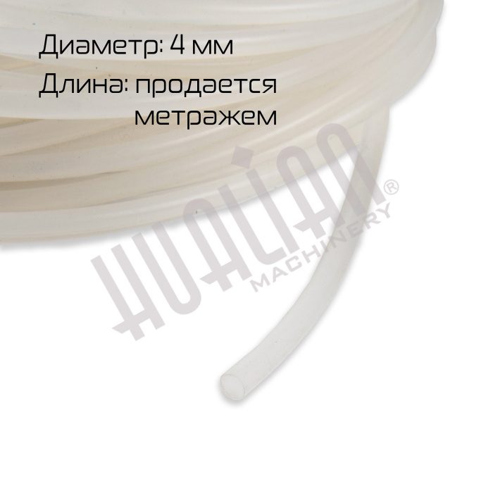 Уплотнительная резина (круглого сечения) для HVT Hualian - Купить с доставкой по всей России