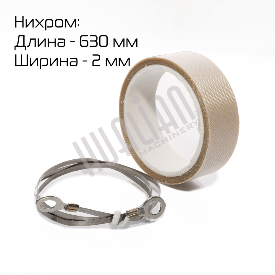 Комплект ЗИП для FRT-600 Hualian - Купить с доставкой по всей России - 2