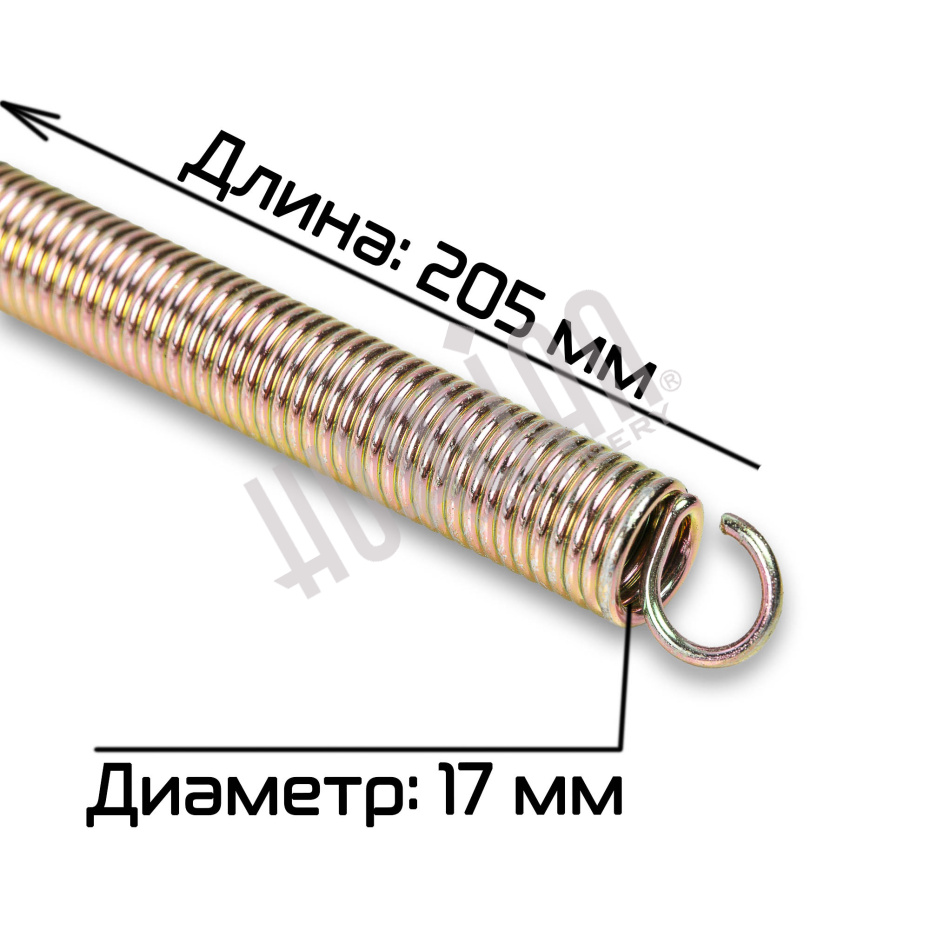 Пружина возвратная для DZ-260/PD Hualian - Купить с доставкой по всей России - 2