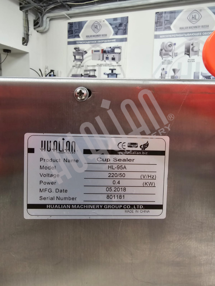 Автоматический запайщик лотков HL-95A (227*178) SS (Выставочный образец) Hualian - Купить с доставкой по всей России - 4