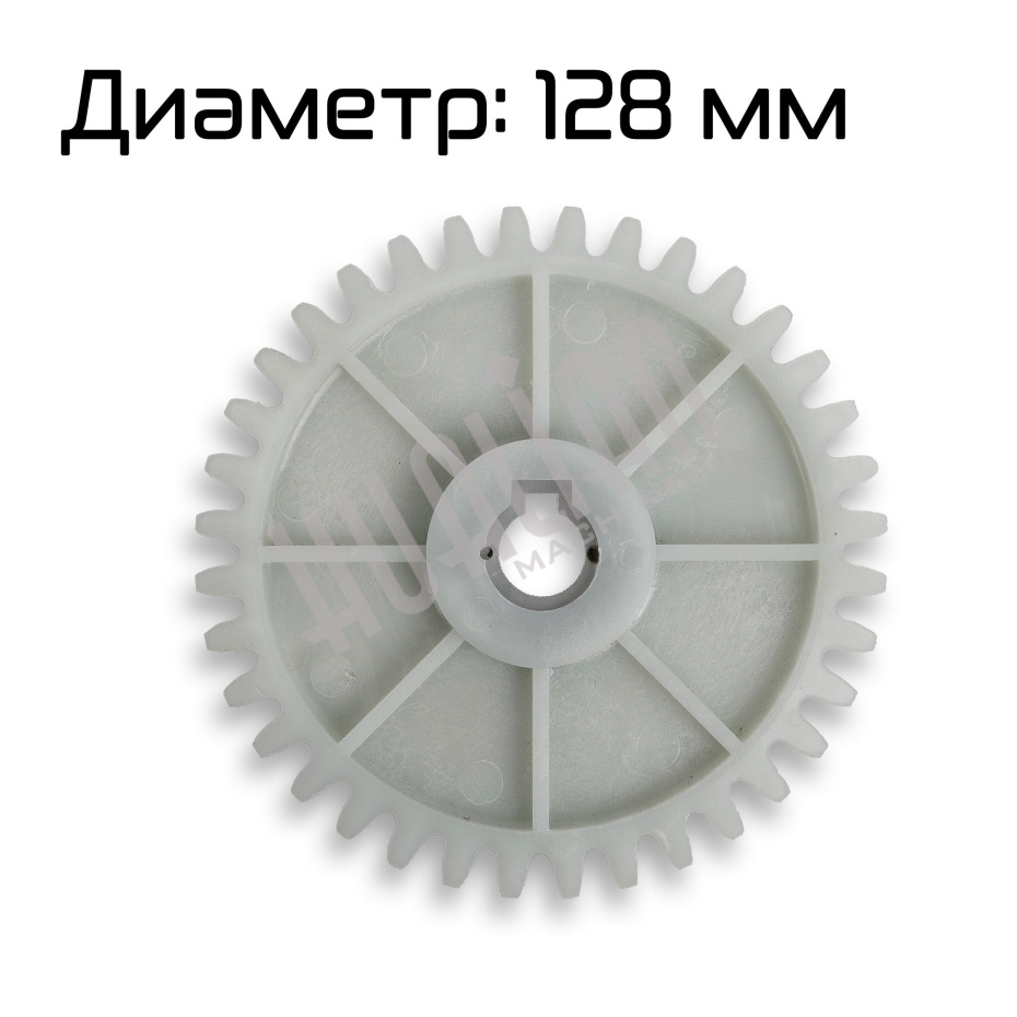 Шестерня для HMT-22 Hualian - Купить с доставкой по всей России - 2
